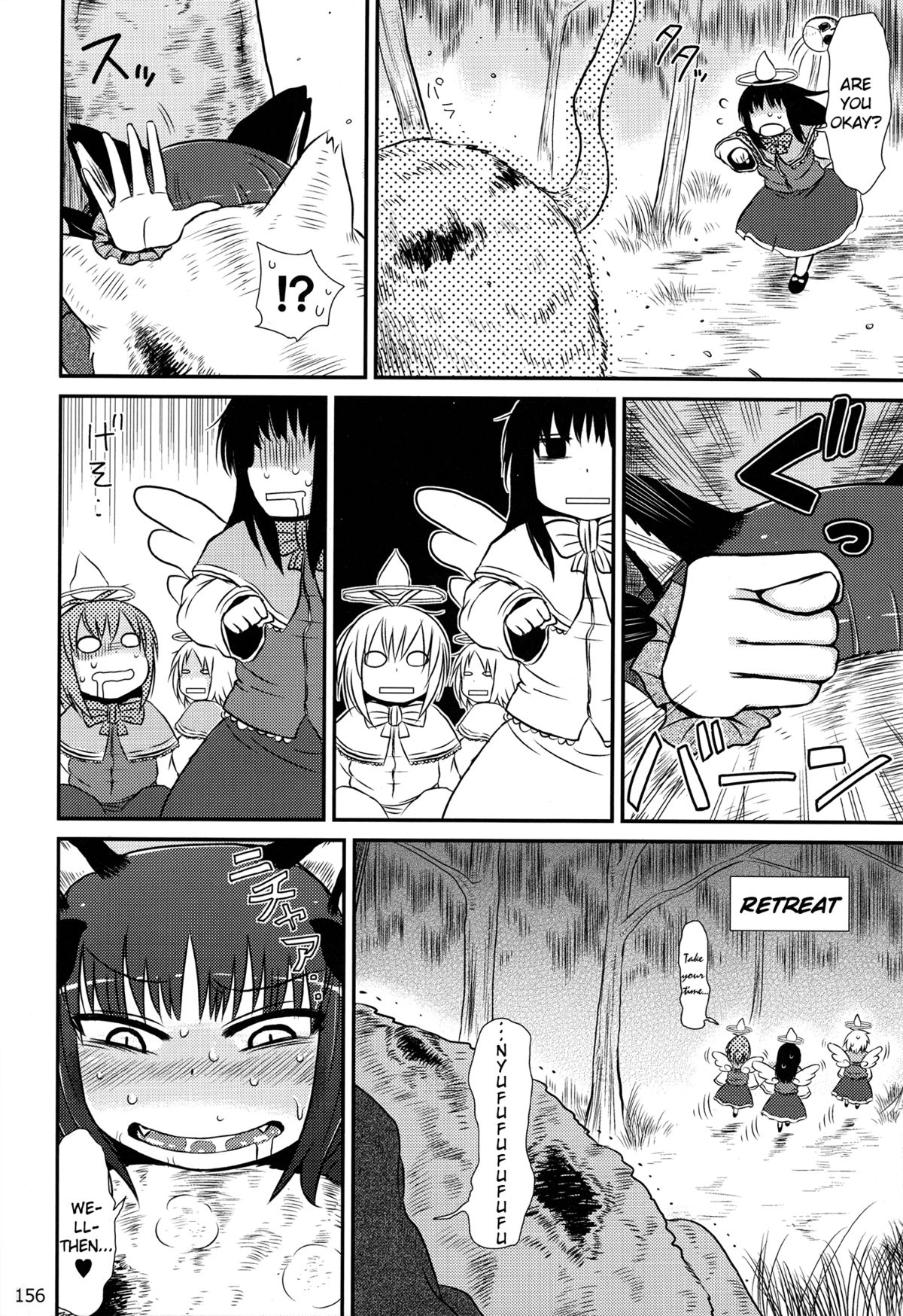 Kaenbyou Ikari no Hatsujouki | Kaenbyou Furious Mating Season    =LWB= page 4 full