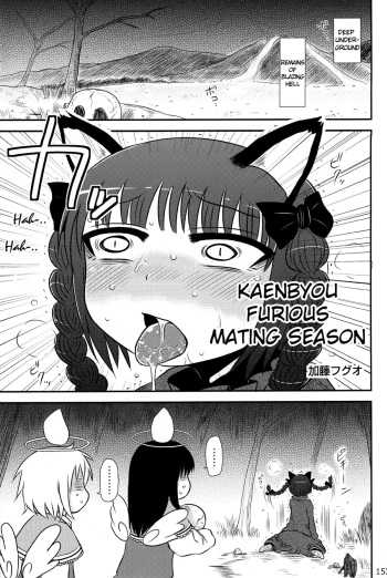 Kaenbyou Ikari no Hatsujouki | Kaenbyou Furious Mating Season    =LWB= cover