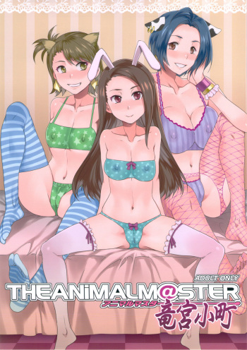 THE ANiMALM@STER Ryuuguu Komachi cover