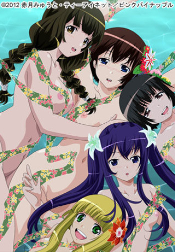 Shoujo X Shoujo X Shoujo Episode 2 cover