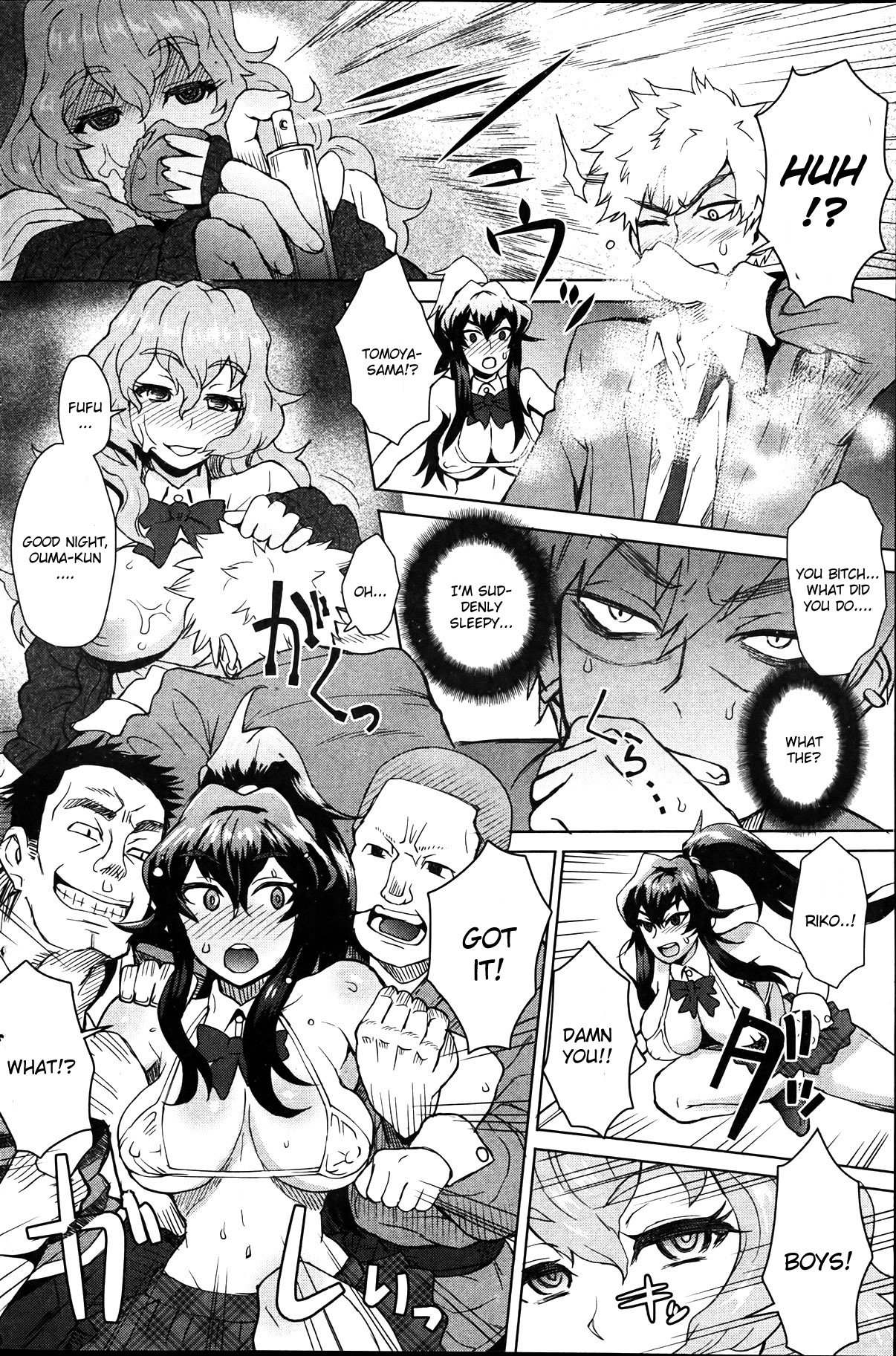Joshi Kousei Fuuki Kai! - A School Committee for Discipline Ch. 2 page 8 full