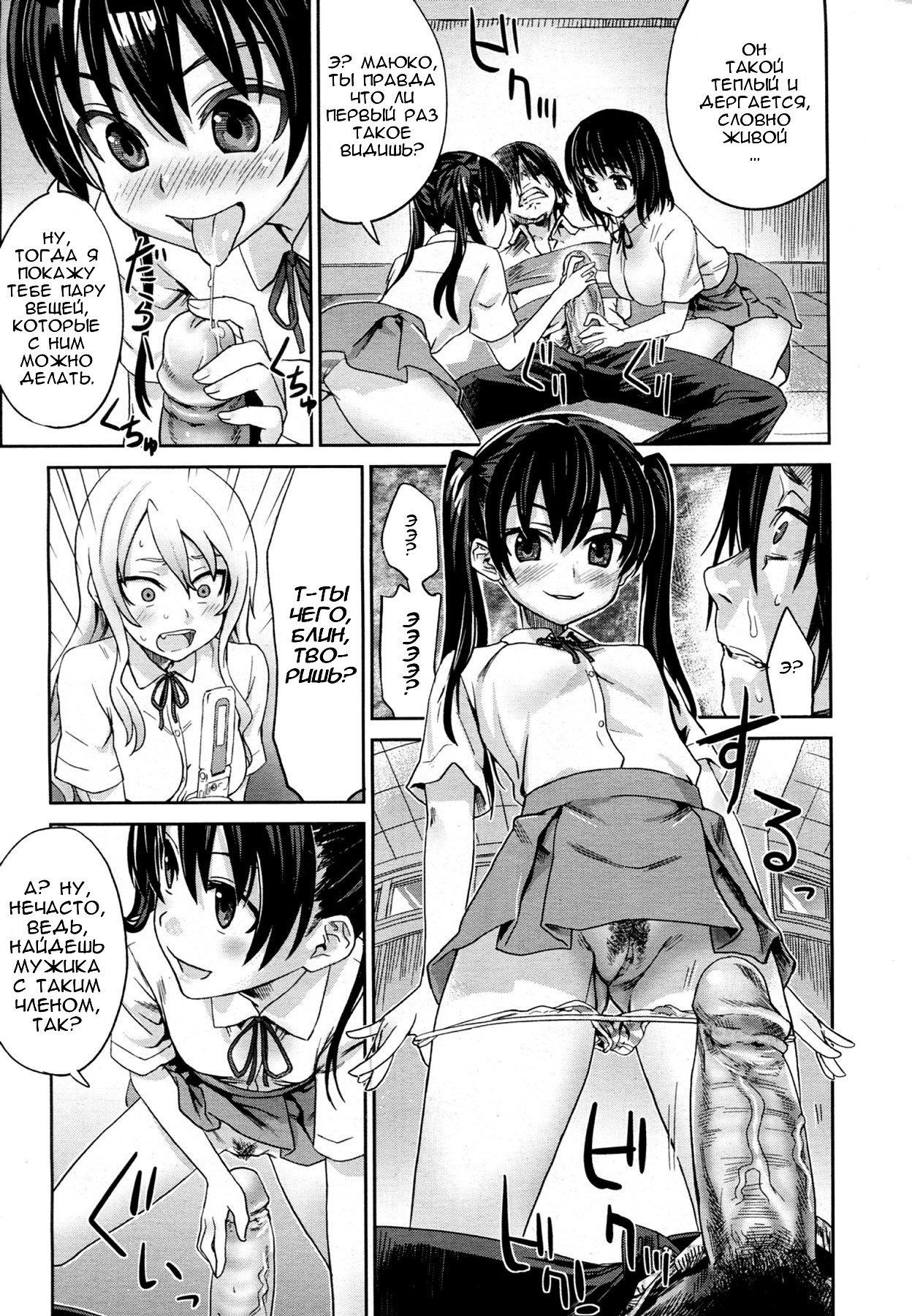 Girls in the Frame | Девушки в Кадре page 6 full