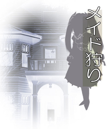 Maid Gari cover