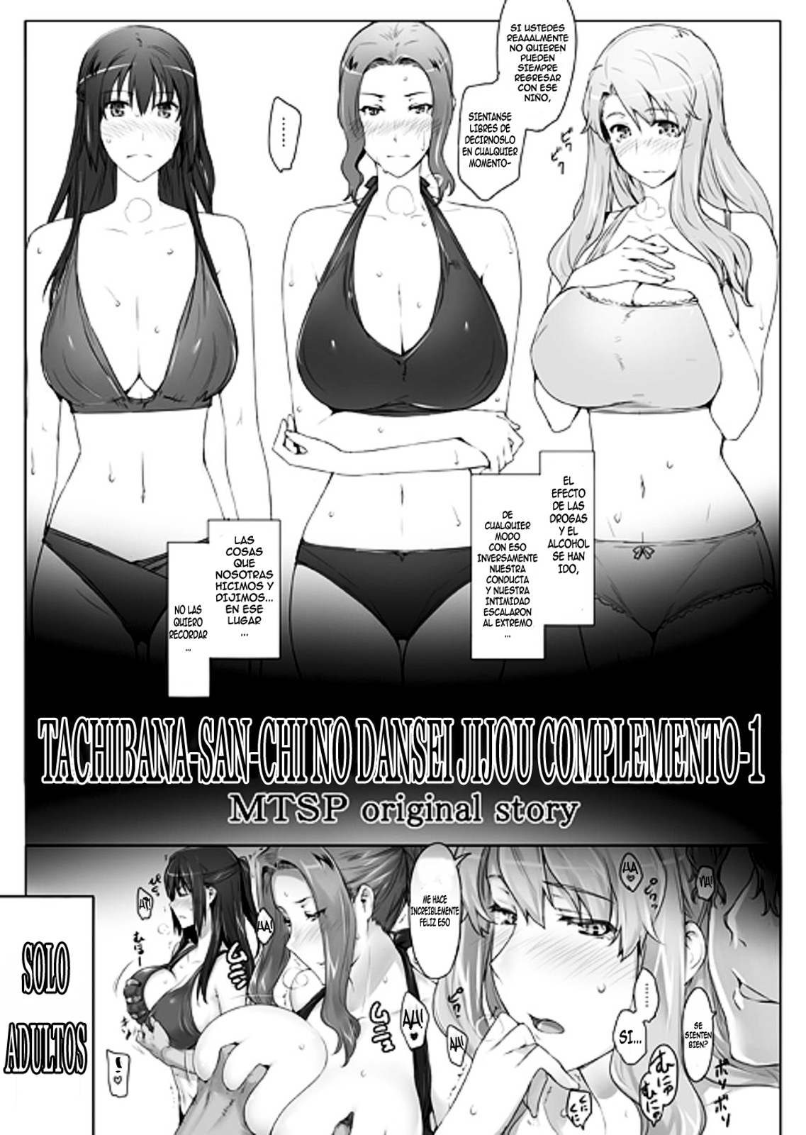 Tachibana-san-chi no Dansei Jijou Ho - 1 page 1 full