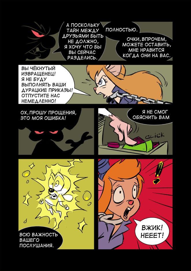 ARTIST DAHR page 6 full