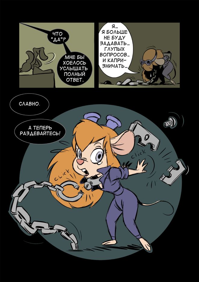 ARTIST DAHR page 8 full