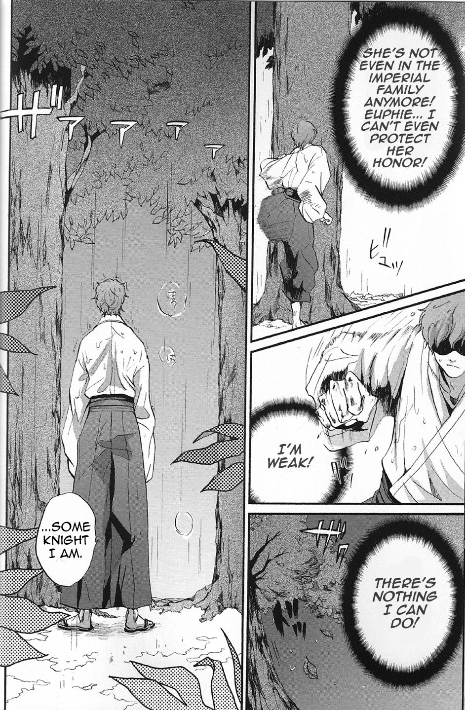 Clowd Blue page 7 full