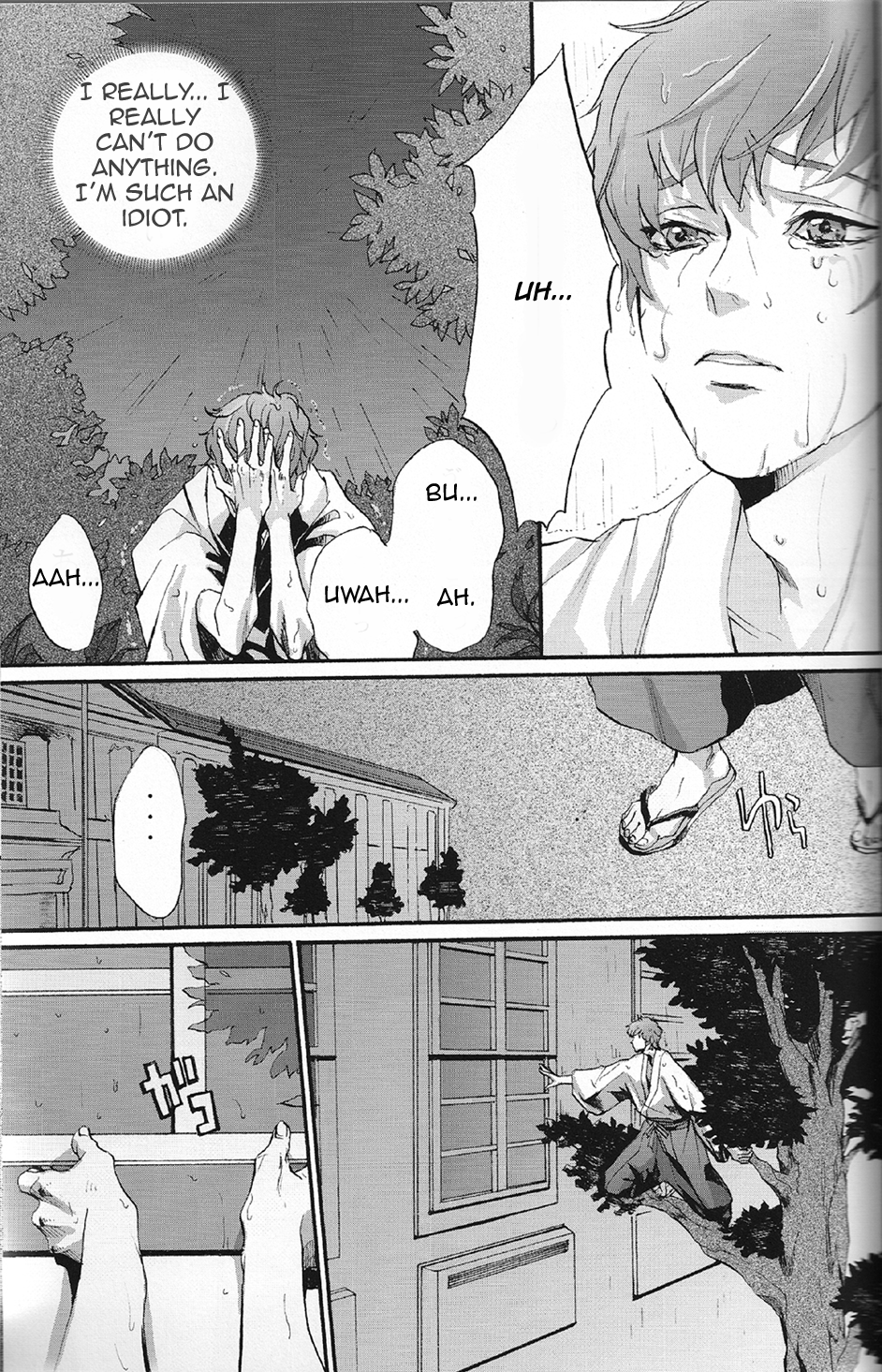 Clowd Blue page 8 full