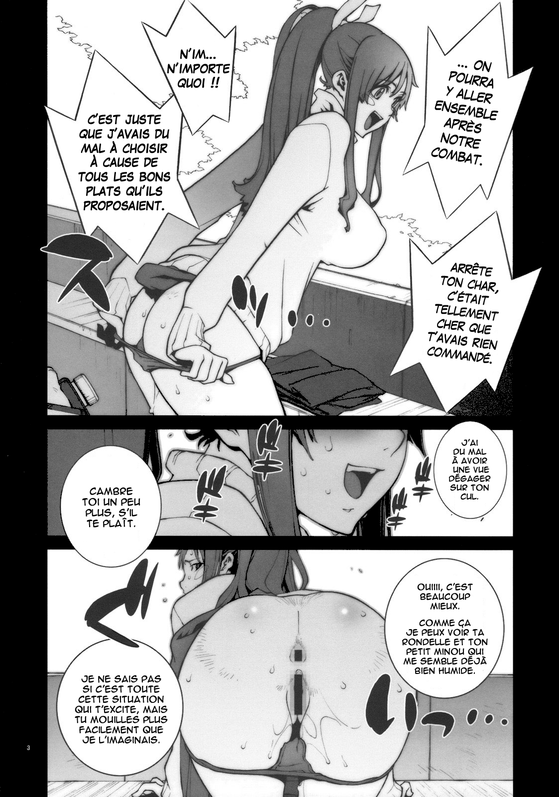 Kachousen page 4 full