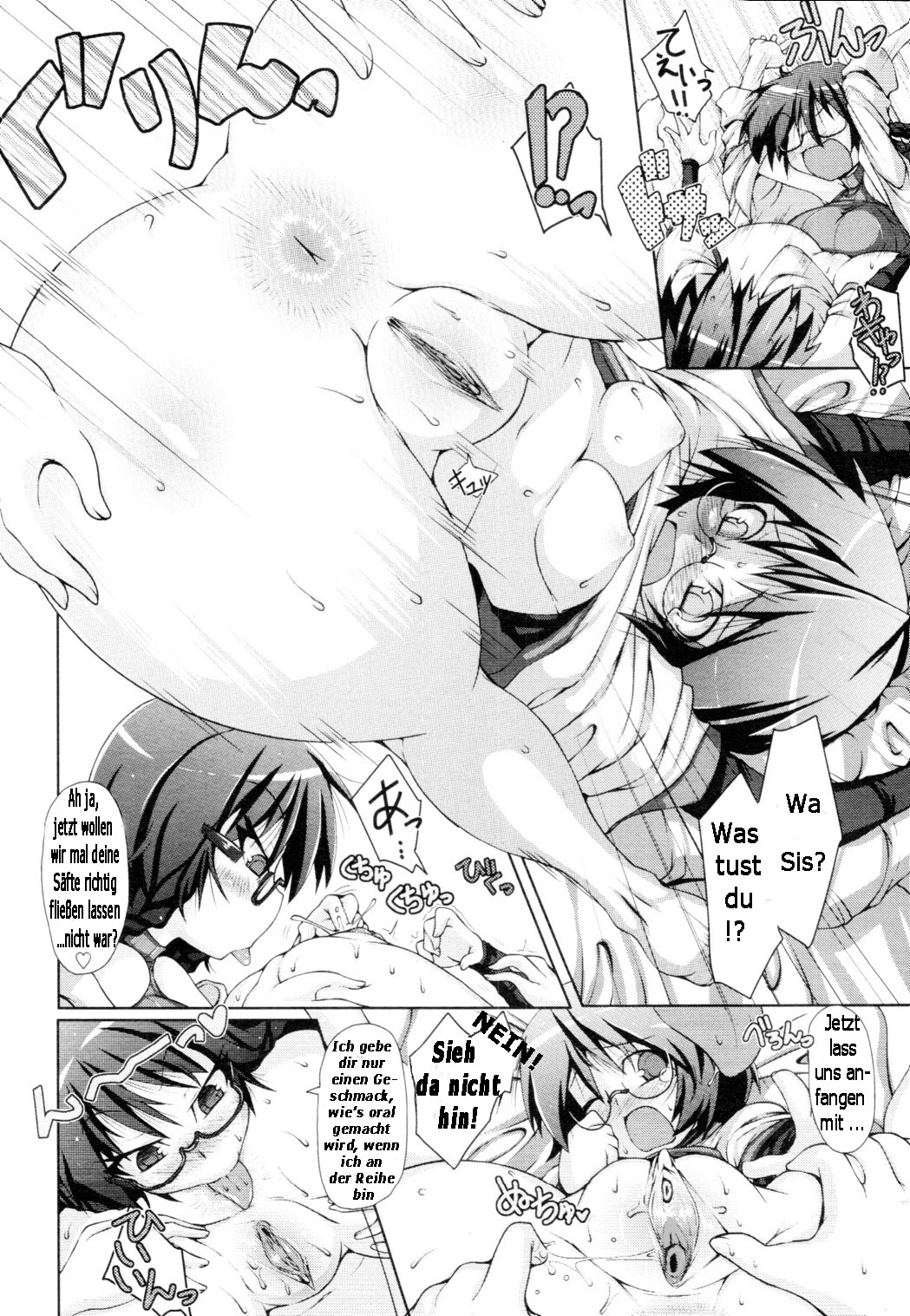 Abunai Kagaku to Onee-chan page 6 full