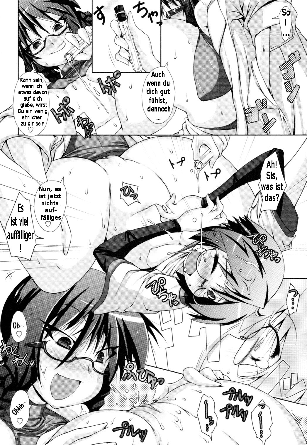 Abunai Kagaku to Onee-chan page 8 full