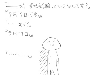 例大祭SP終了のお知らせ cover