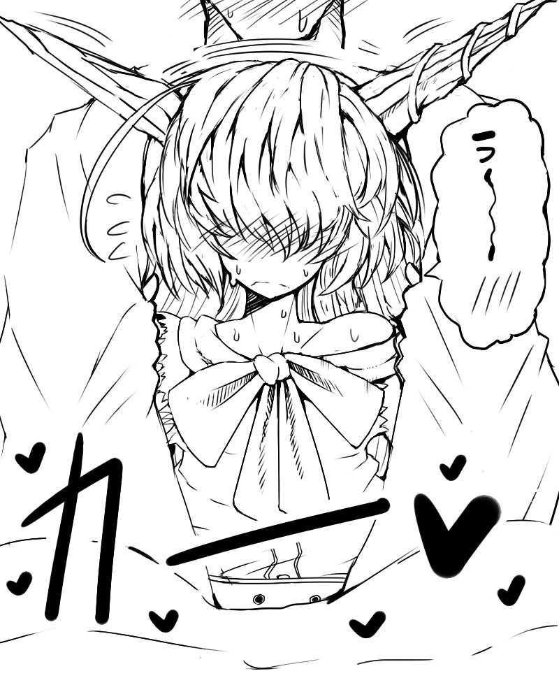 Suika to Kotatsux page 10 full