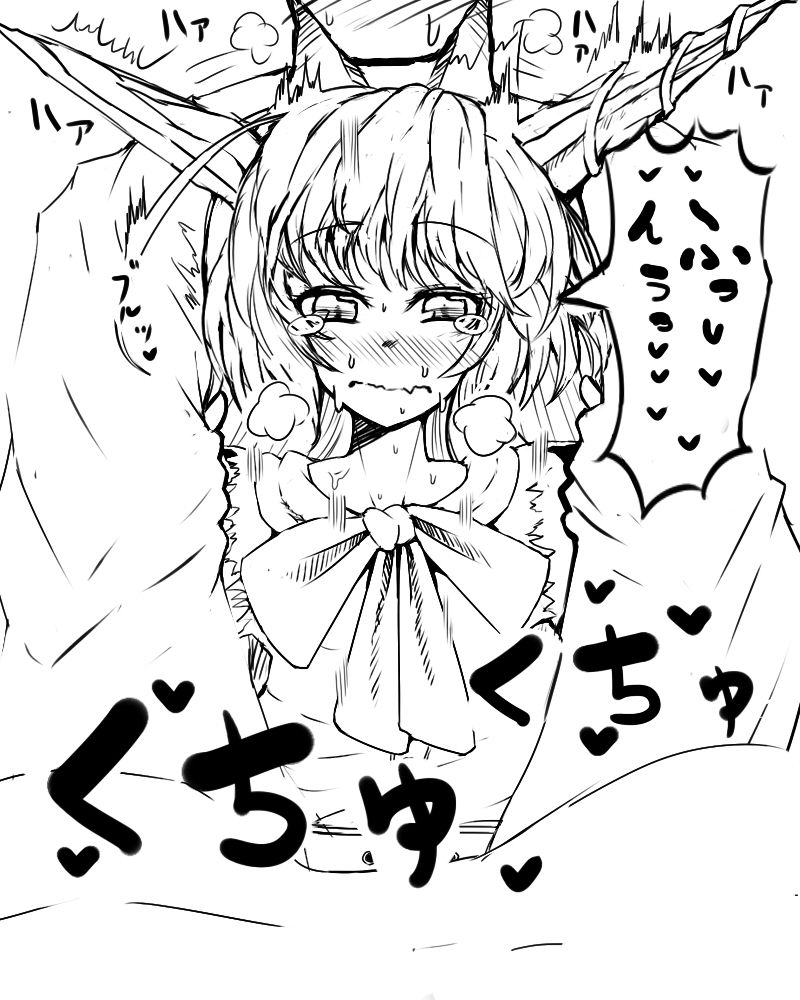Suika to Kotatsux page 5 full