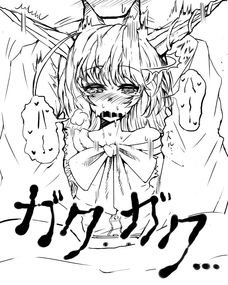Suika to Kotatsux page 9 full