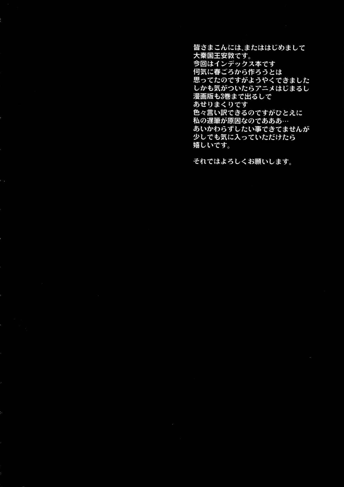 IM page 4 full