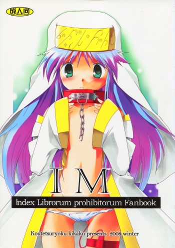 IM cover