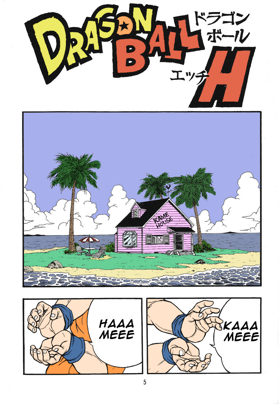 DragonBall H Maki San page 3 full
