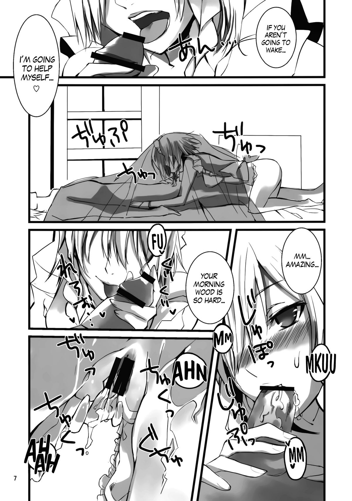 1 day my maid   =TV= page 7 full