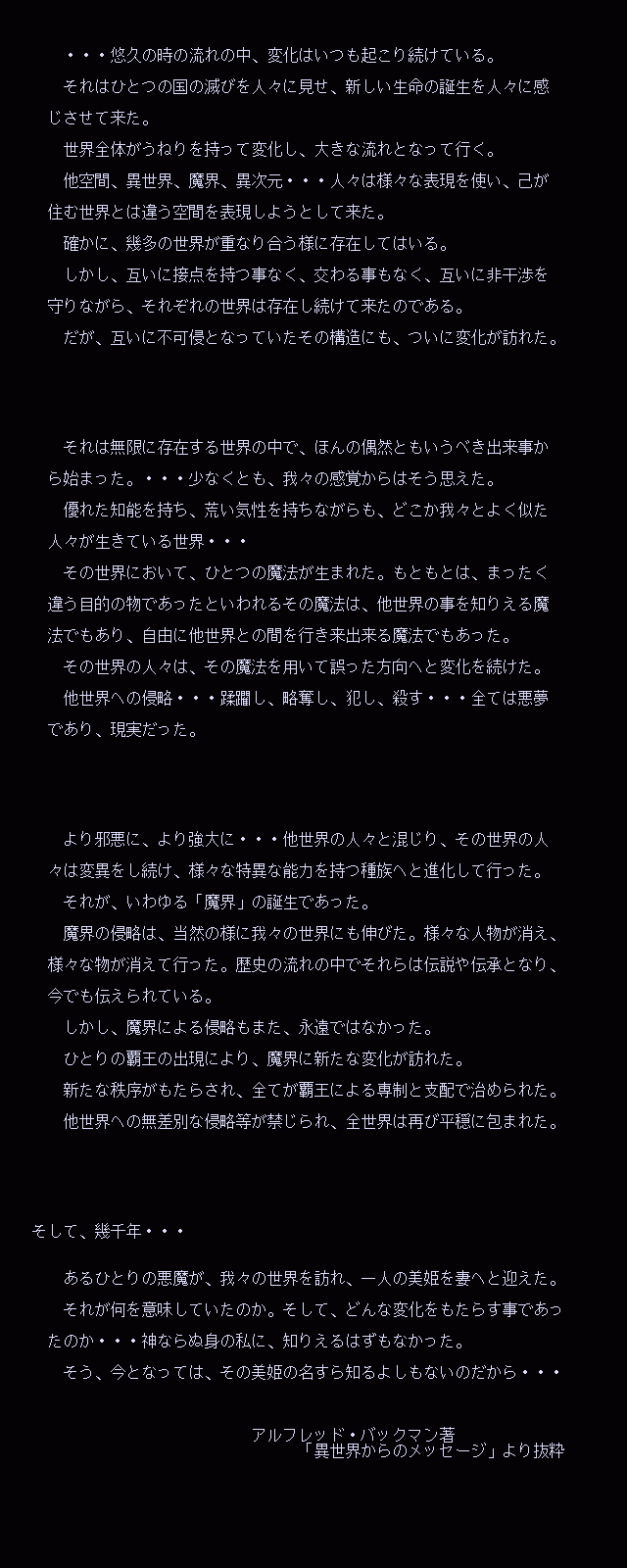 MISCHIF page 4 full