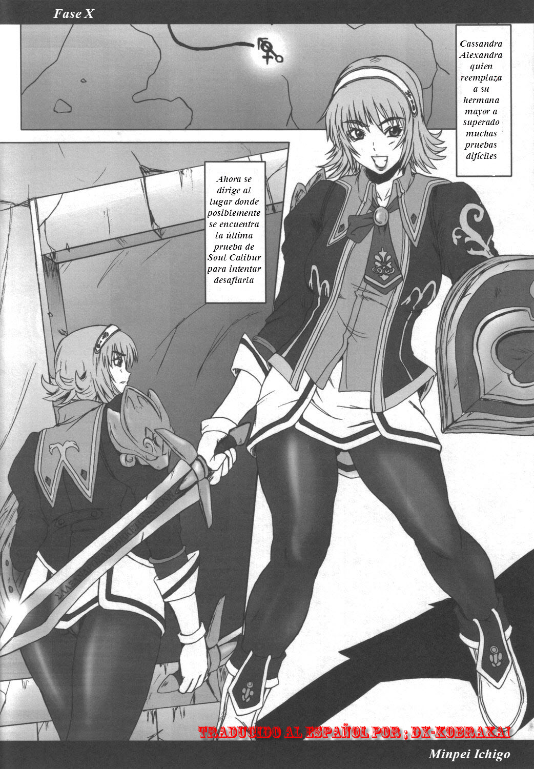 Cassandra Densetsu | La leyenda de Cassandra page 3 full