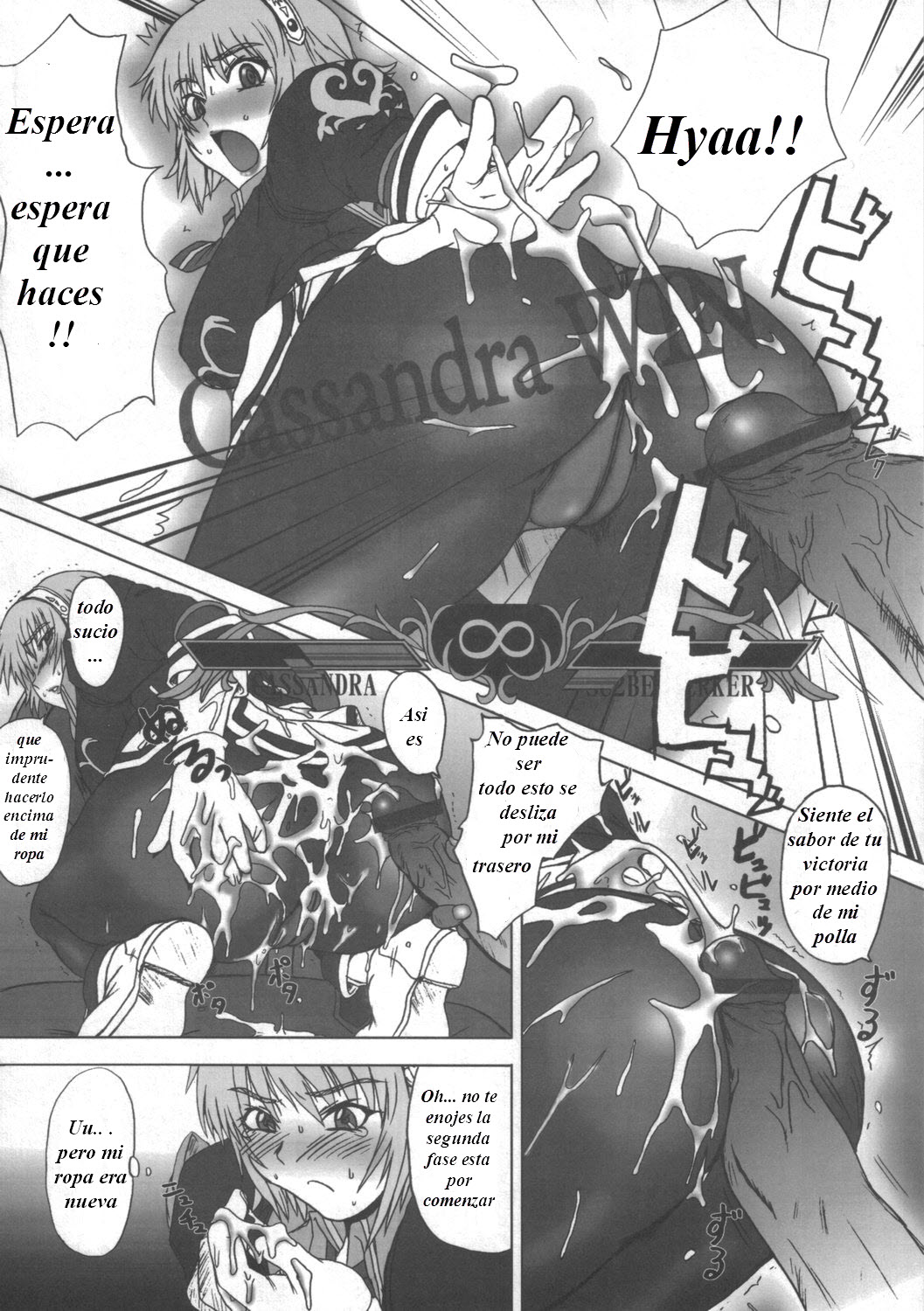 Cassandra Densetsu | La leyenda de Cassandra page 7 full