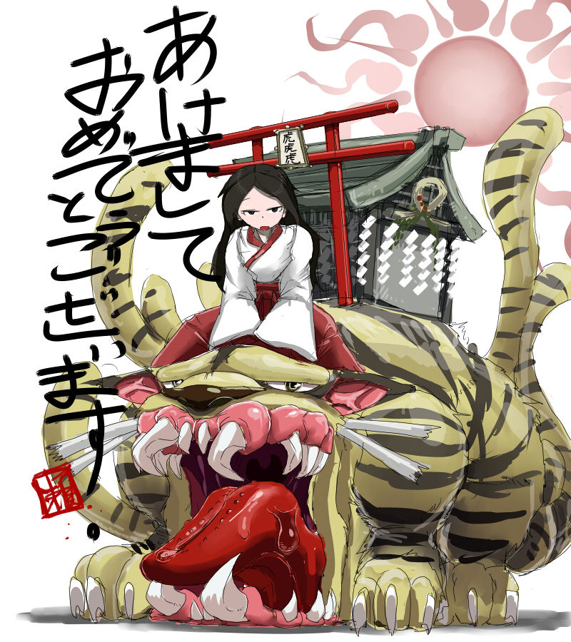 Artist - Setouchi page 6 full