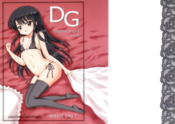 DG - Daddy’s Girl Vol. 3 cover