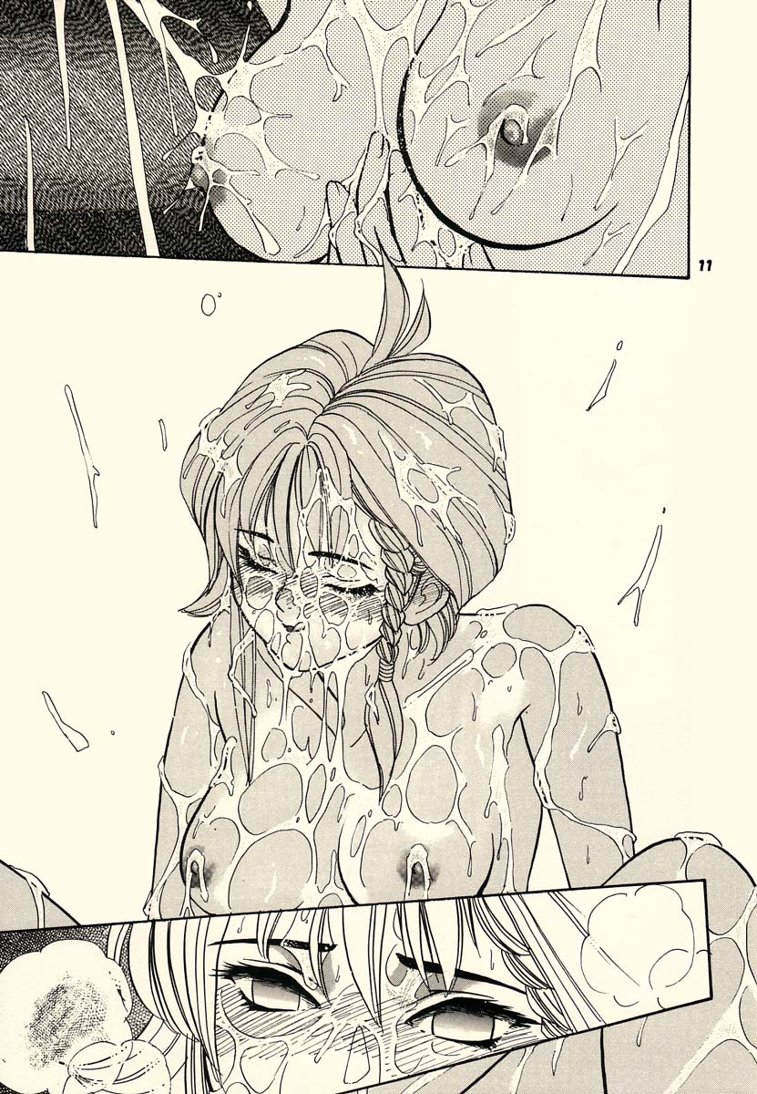KOSUKE Kojinshi Sairoku Dacchuu no page 10 full
