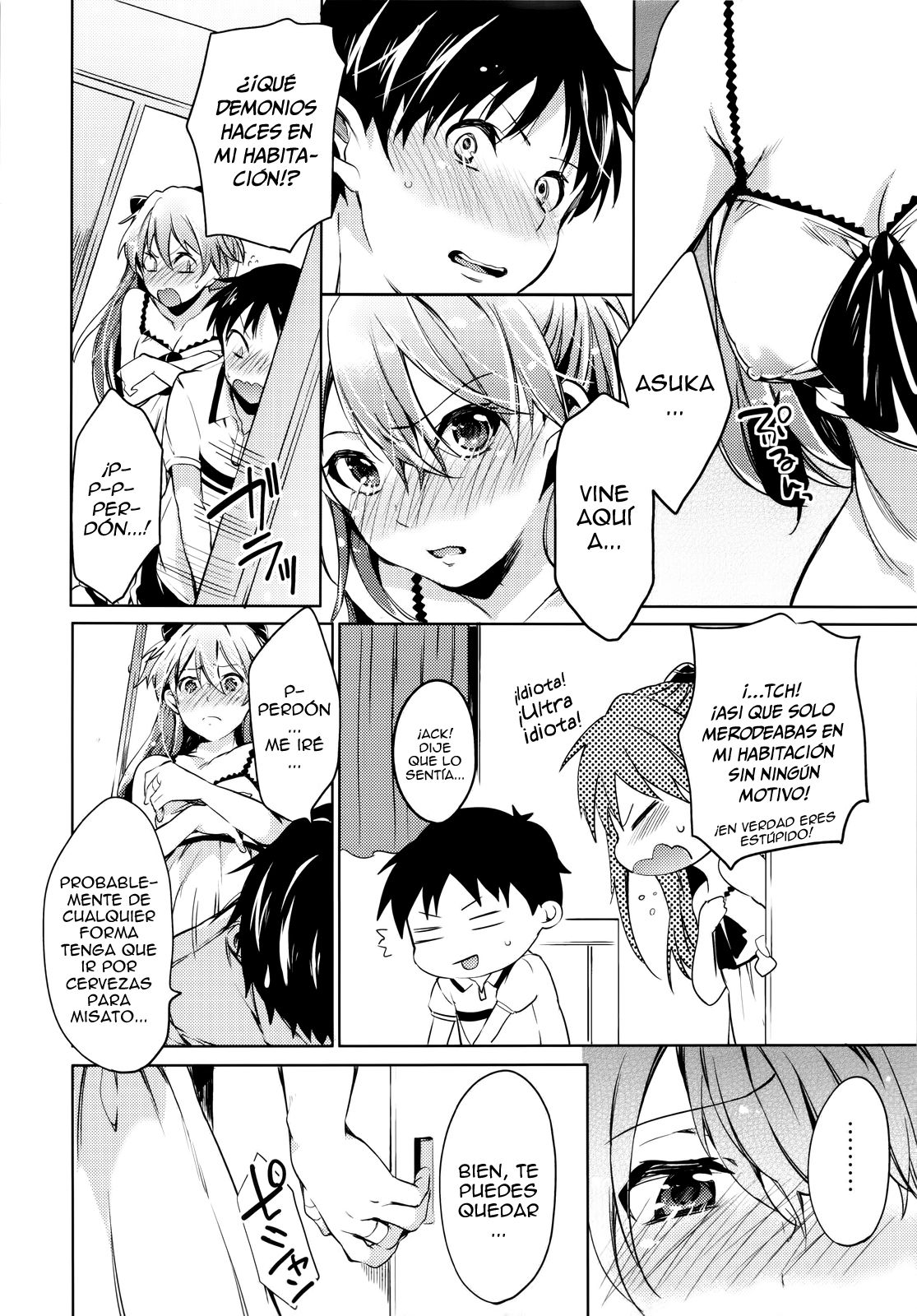 Renai Beginner + Paper page 6 full