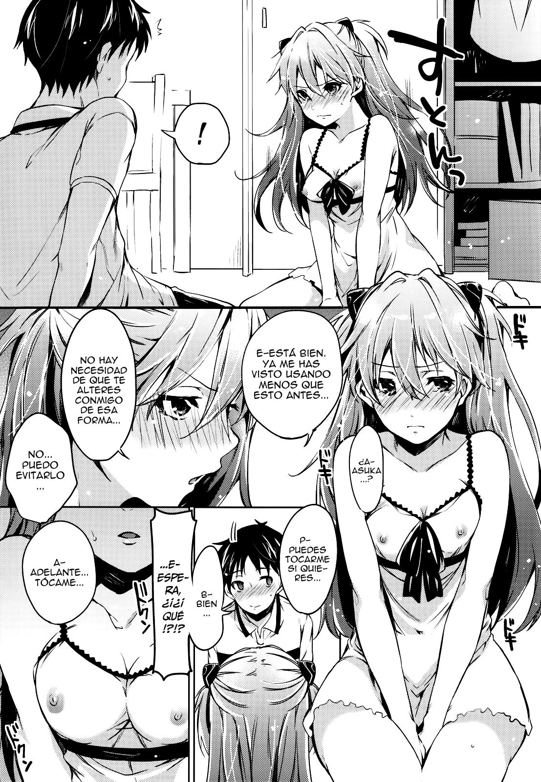 Renai Beginner + Paper page 7 full