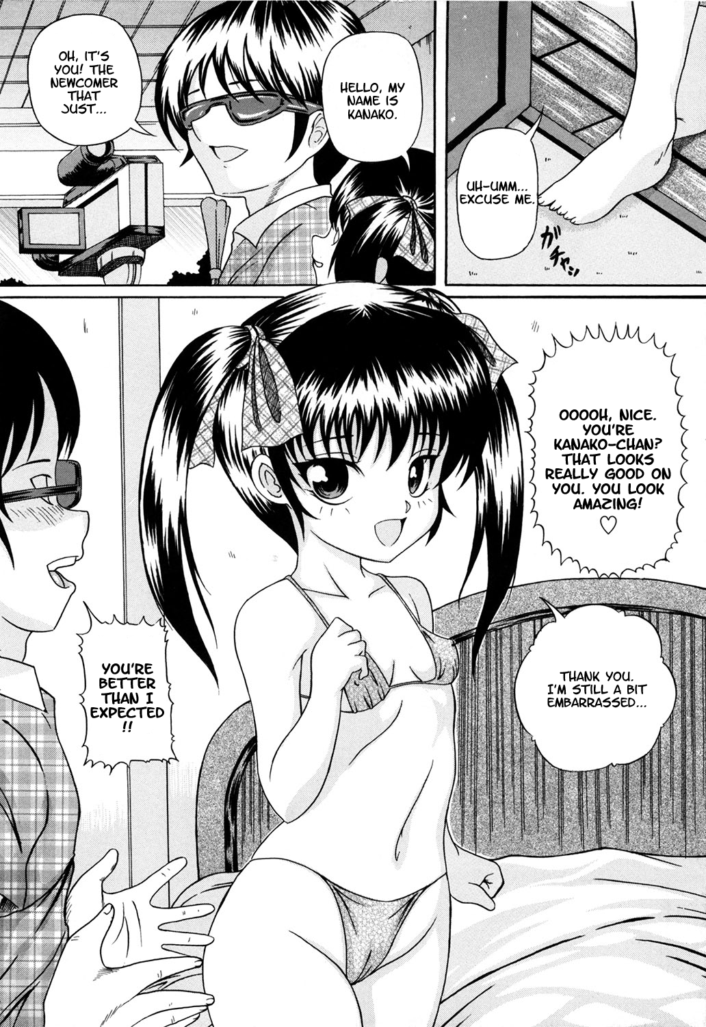 Ura Shoujo page 4 full
