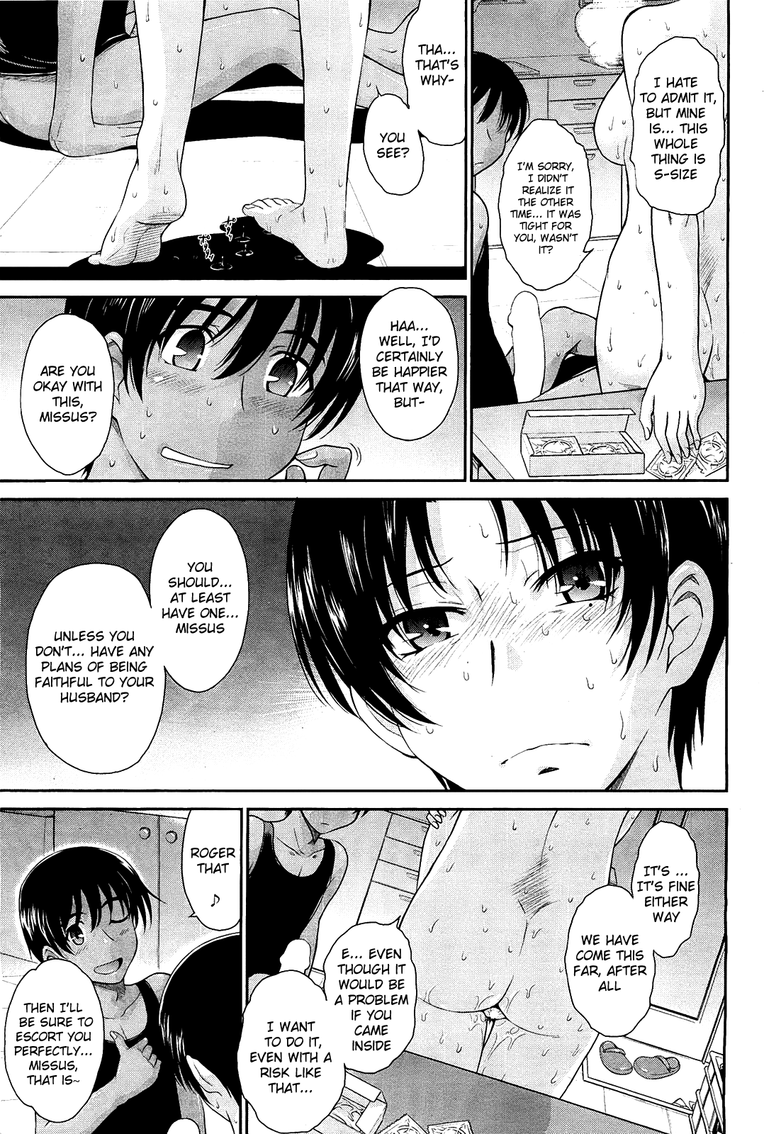 Toaru Sakaya no Ura no Service | A Certain Brewery's Secret Service page 9 full