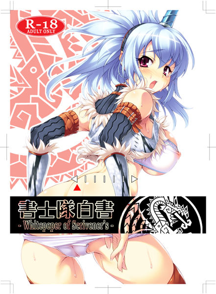 Monster Hunter H-Pictures page 4 full