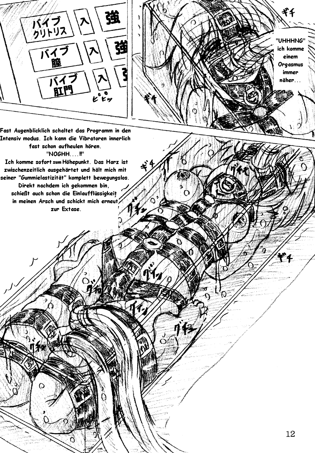 Selfbondage Prinzessin page 7 full