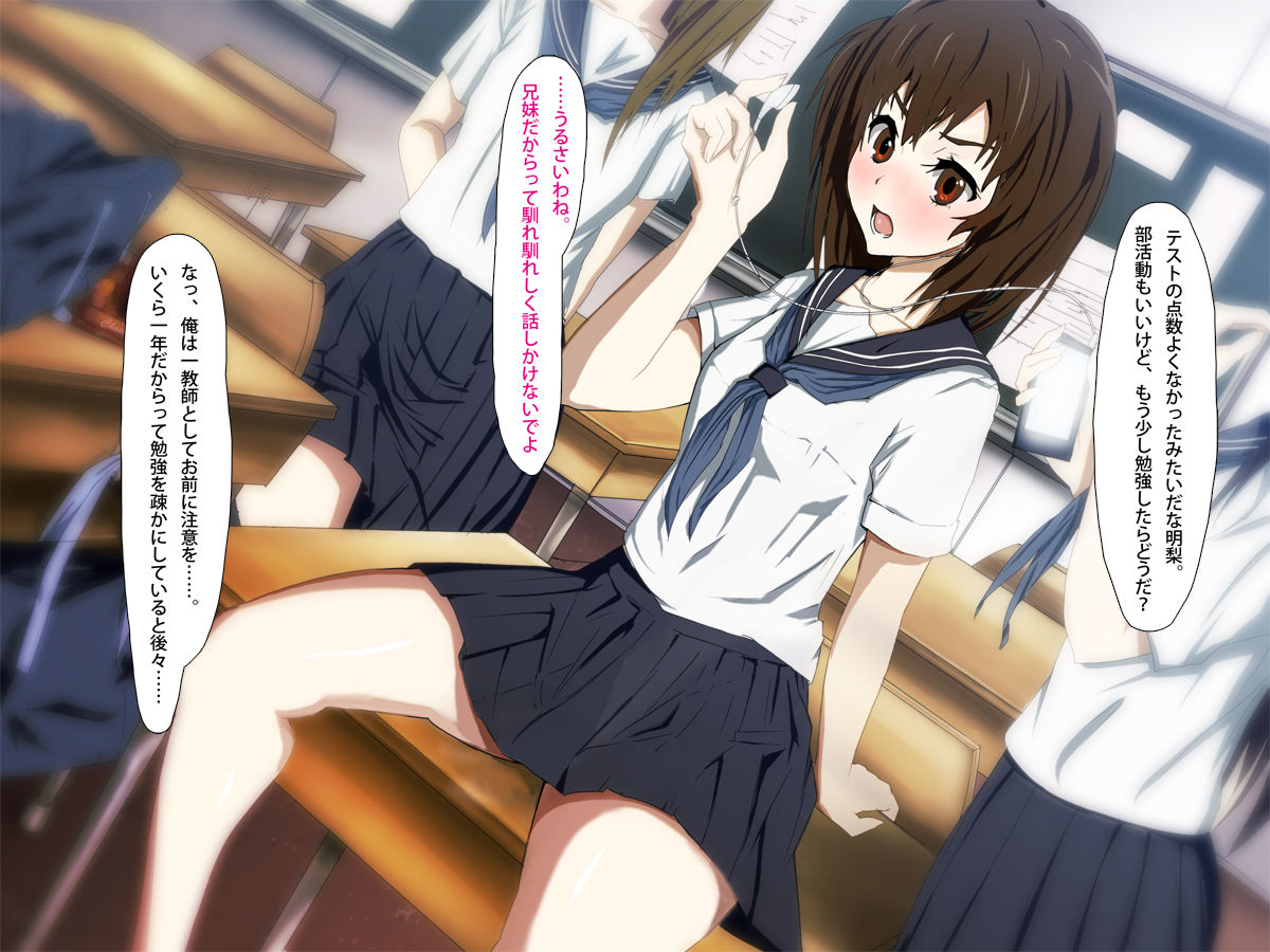 Seiso na Kao shite Tsuugaku suru Bijin Shimai wo Kounai Rape to Psycho Power de Inran Mebuta ni Sennou Kyouiku page 2 full