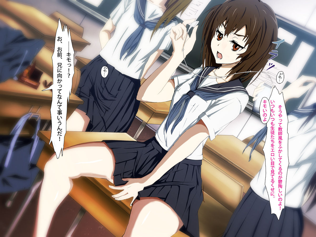 Seiso na Kao shite Tsuugaku suru Bijin Shimai wo Kounai Rape to Psycho Power de Inran Mebuta ni Sennou Kyouiku page 3 full