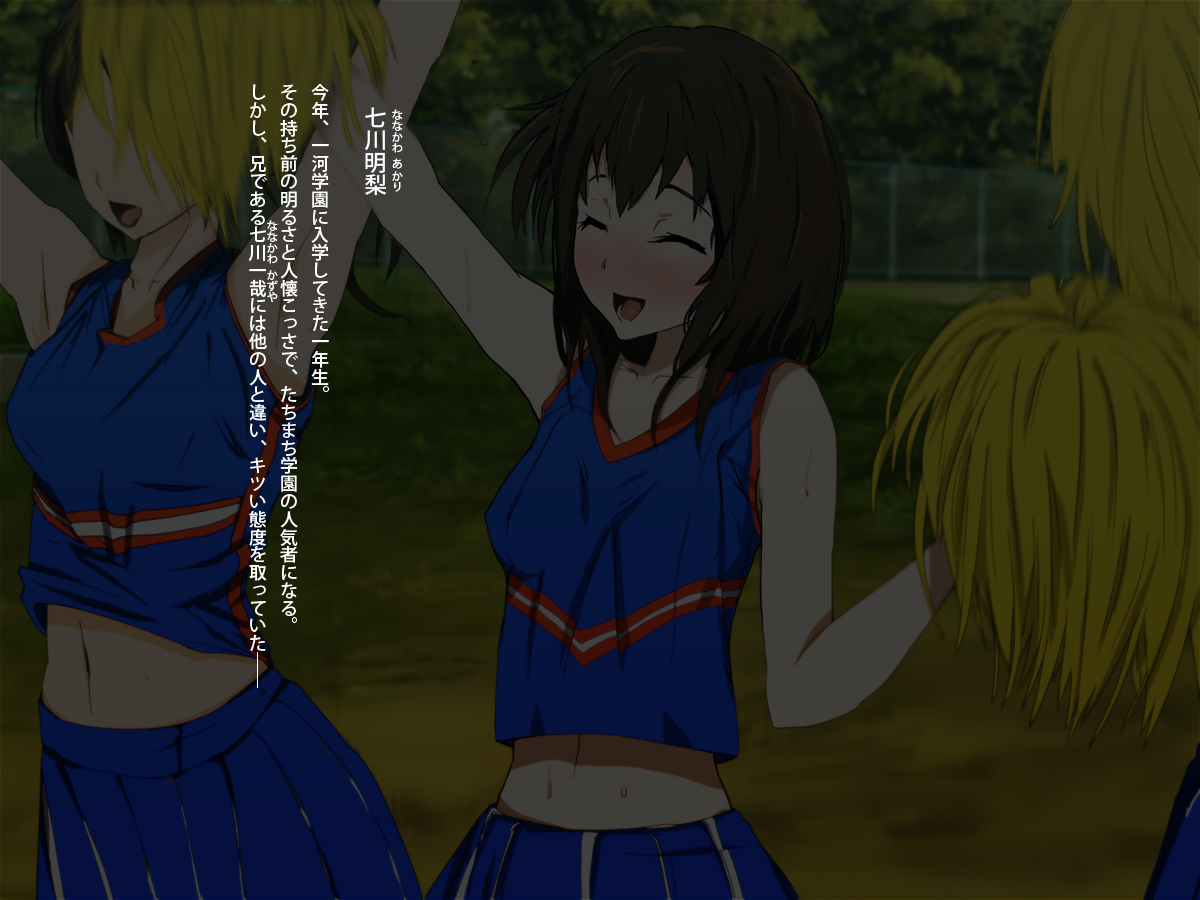 Seiso na Kao shite Tsuugaku suru Bijin Shimai wo Kounai Rape to Psycho Power de Inran Mebuta ni Sennou Kyouiku page 6 full
