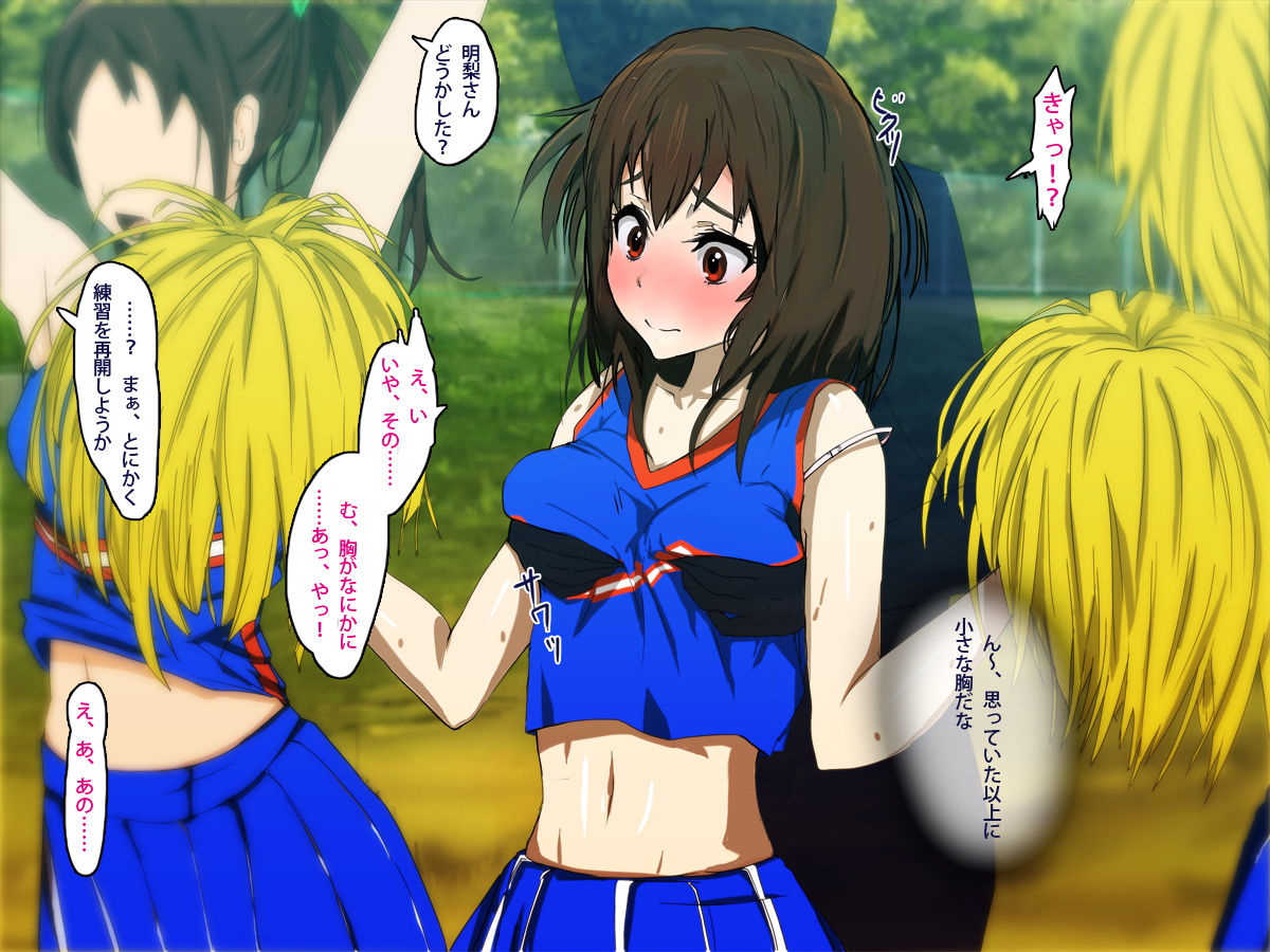 Seiso na Kao shite Tsuugaku suru Bijin Shimai wo Kounai Rape to Psycho Power de Inran Mebuta ni Sennou Kyouiku page 8 full
