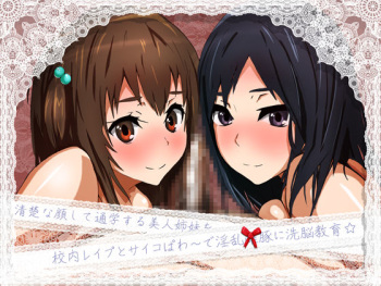 Seiso na Kao shite Tsuugaku suru Bijin Shimai wo Kounai Rape to Psycho Power de Inran Mebuta ni Sennou Kyouiku cover