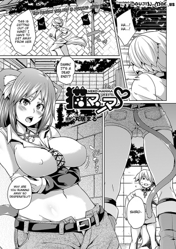 Neko Manma cover
