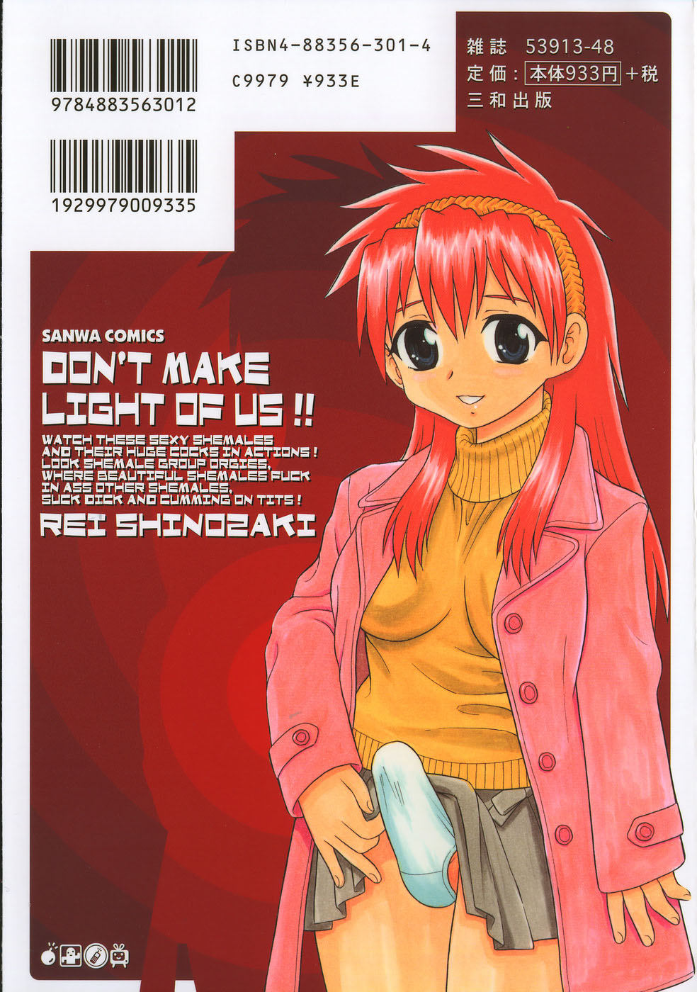 Anadori Gataki Bokura - You Cannot Make Light of Us!! page 3 full