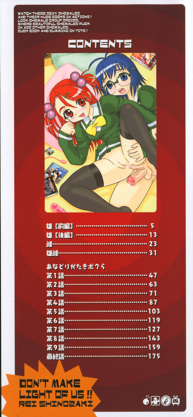 Anadori Gataki Bokura - You Cannot Make Light of Us!! page 4 full
