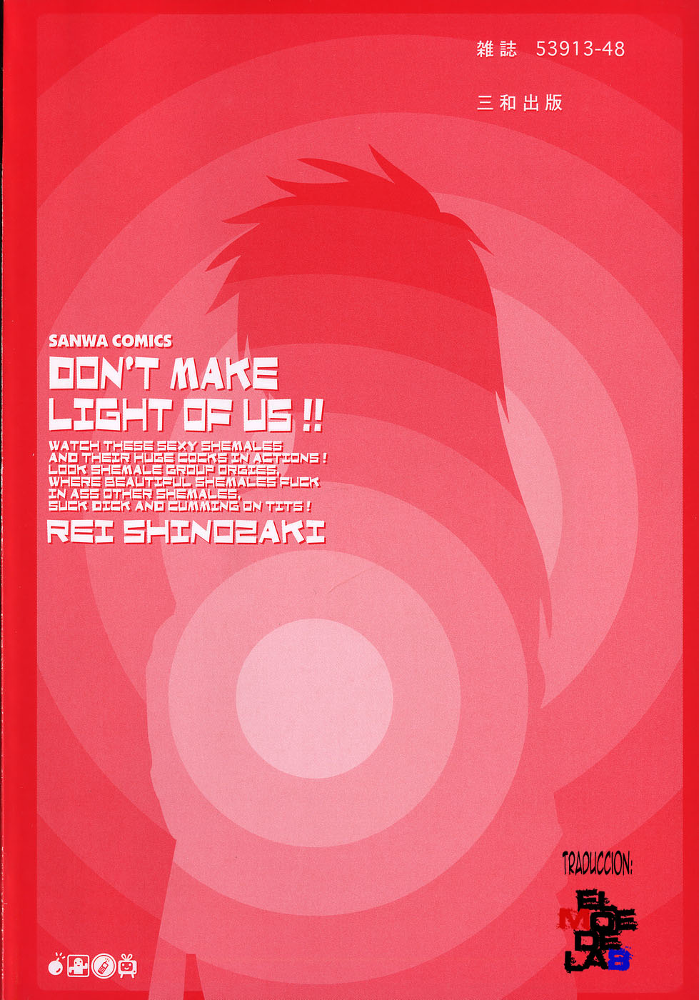 Anadori Gataki Bokura - You Cannot Make Light of Us!! page 7 full