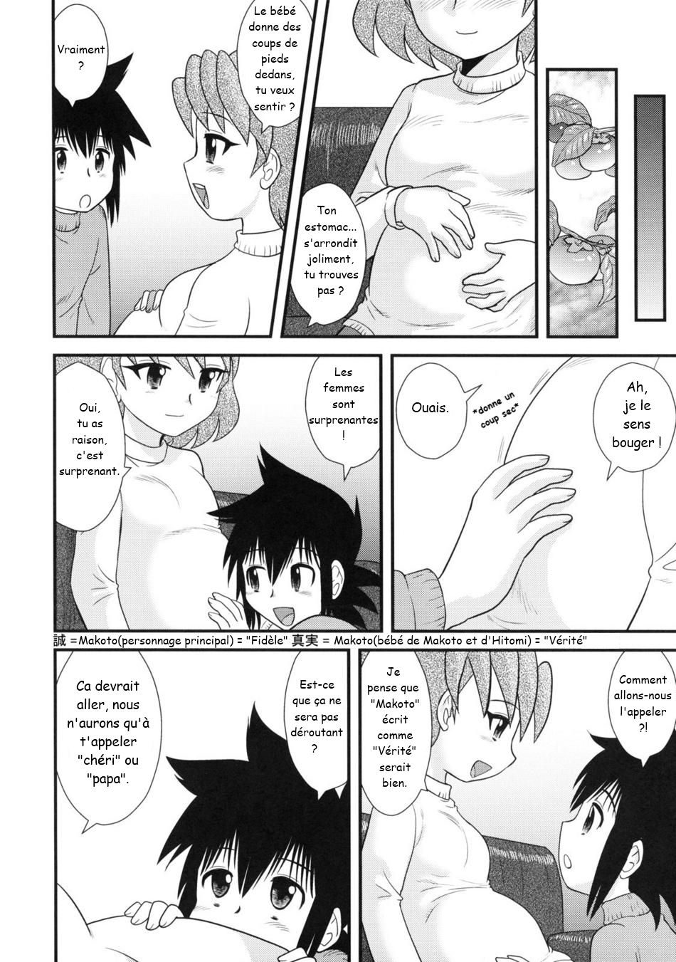 Shounen Teikoku 9 - Boys' Empire 9 page 3 full