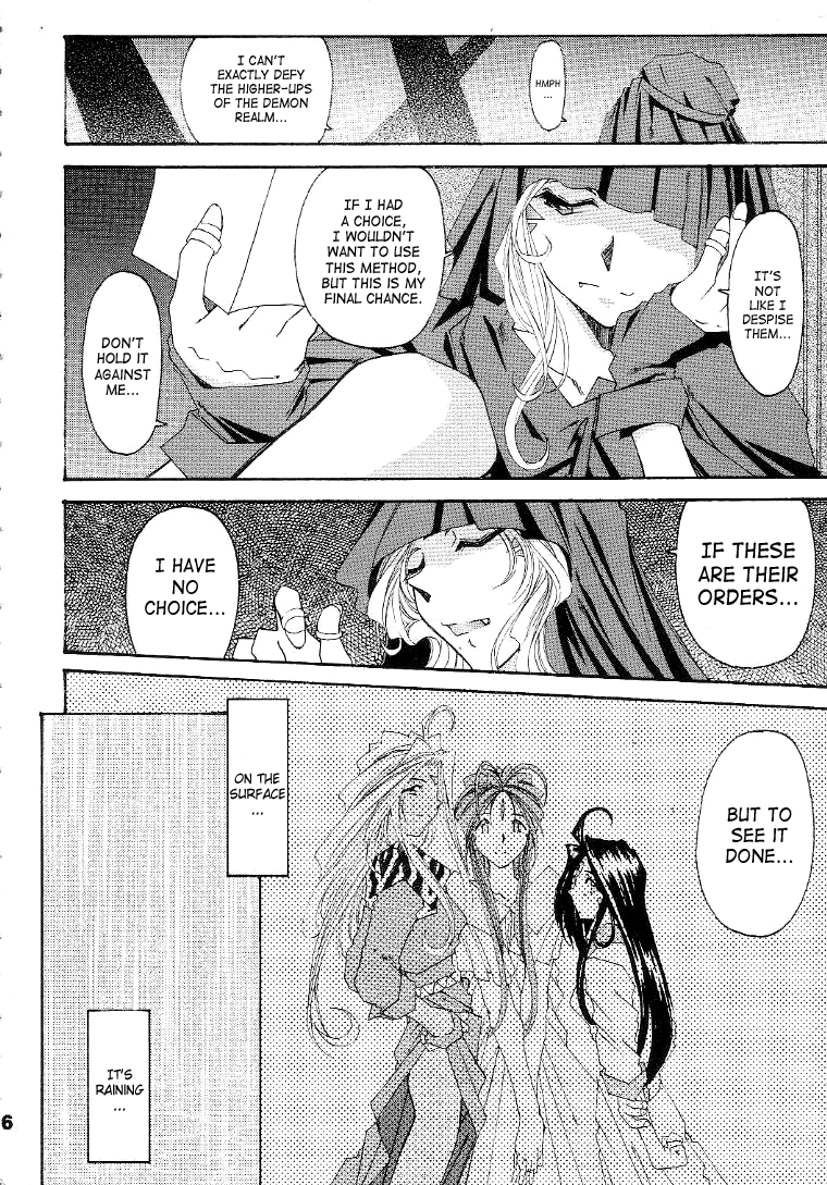 Silent Bell - Ah! My Goddess Outside-Story The Latter Half - 2 and 3 page 5 full