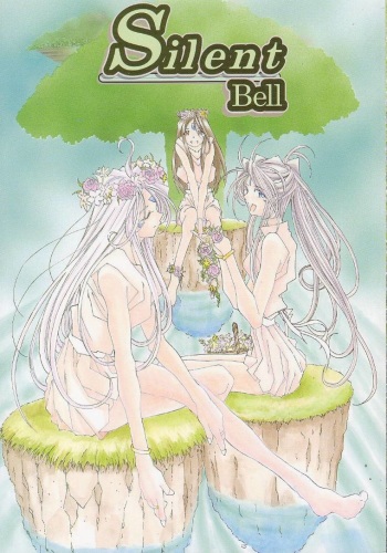 Silent Bell - Ah! My Goddess Outside-Story The Latter Half - 2 and 3 cover