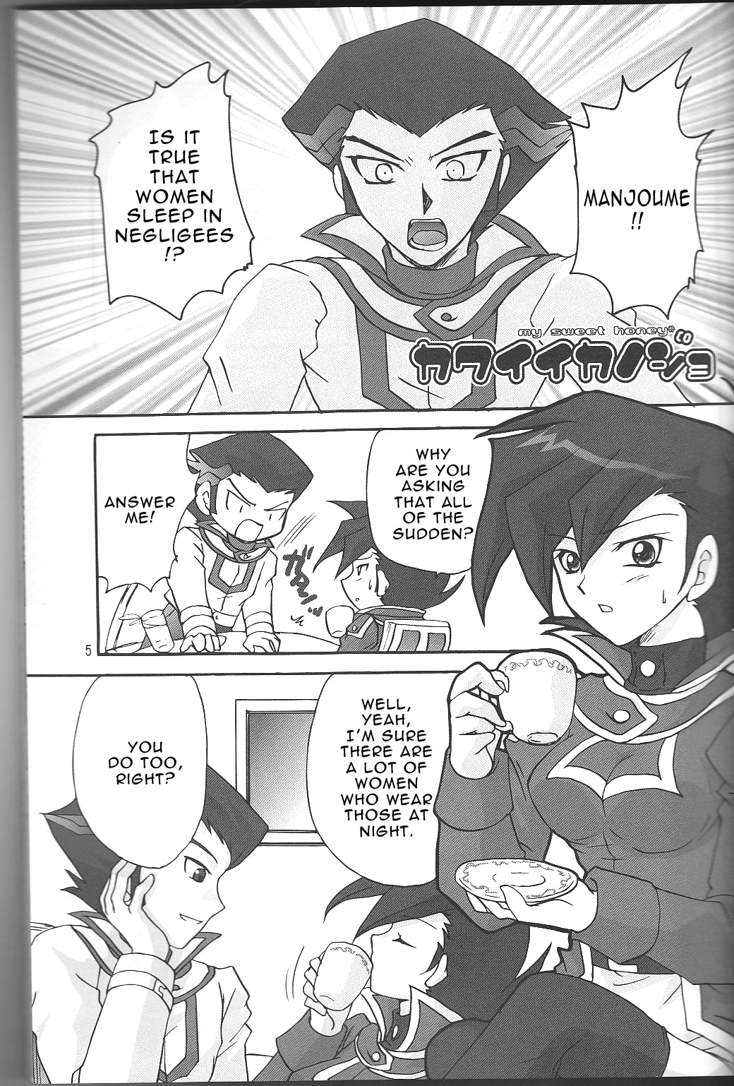 Renai Battle page 5 full