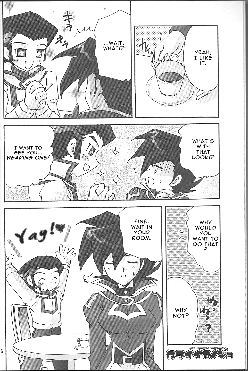 Renai Battle page 6 full