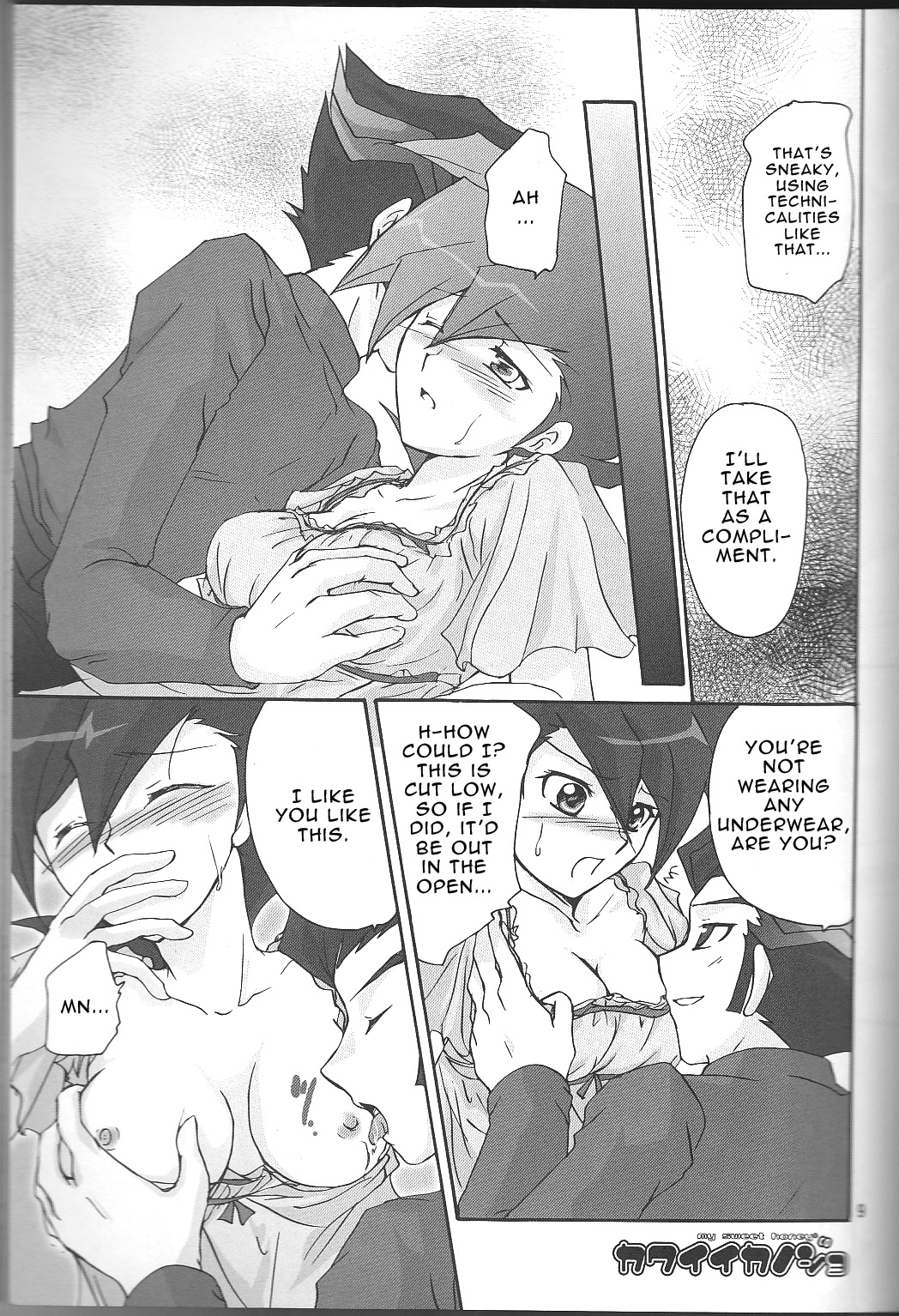 Renai Battle page 9 full